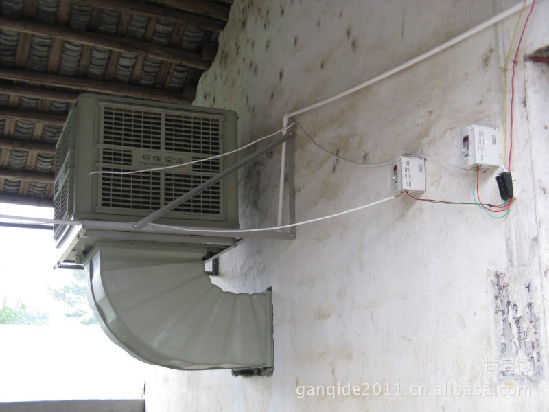 秀洲水空調(diào)冷風(fēng)機(jī)安裝報價海寧冷風(fēng)機(jī)負(fù)壓風(fēng)機(jī)安裝濕簾墻移位