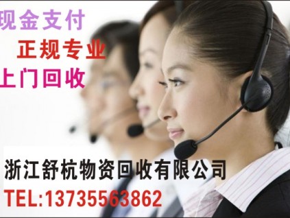 上海市設備機械制造 企業(yè)機器設備 鋼結構廠房設備回收承包拆除