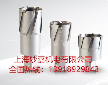 適應于多種磁力鉆的空心鉆頭，質(zhì)量優(yōu)，品質(zhì)好