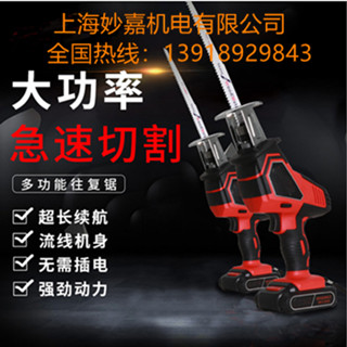 無需插電，鋸條堅硬耐用，多材料切割的便攜式鋰電往復鋸