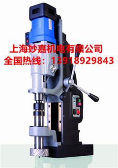 擁有無級變速，多重保護，四檔調(diào)速的進口磁力鉆MAB1300