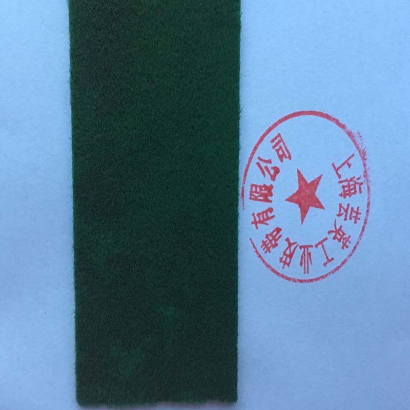 綠絨糙面帶，綠絨布，綠絨包布