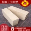 山西陽泉正元廠家供應(yīng)優(yōu)質(zhì)G-6粘土磚，耐火磚，耐火材料廠