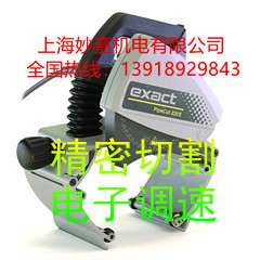 鋼，不銹鋼，塑料，多層管等材質(zhì)可切割的電動(dòng)切管機(jī)220E
