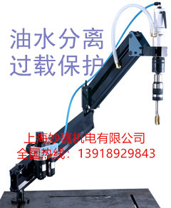 過載保護，油水分離，方便操作氣動攻絲機MJ412
