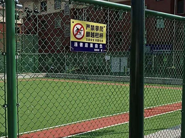 太原小區(qū)籃球場圍欄網(wǎng)操場防護網(wǎng)體育場護欄網(wǎng)規(guī)格齊全可定制