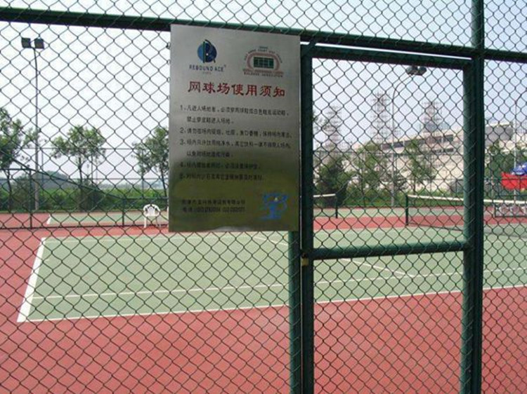河津市公園網(wǎng)球場圍網(wǎng) 體育場圍網(wǎng) 操場護欄網(wǎng)防攀爬