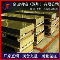 h59黃銅板-進(jìn)口h90大直徑黃銅板，h62耐高溫黃銅板