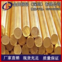 廠家直銷h65黃銅棒/h75無錫黃銅棒，進(jìn)口h59黃銅棒