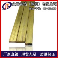 無錫h68黃銅排-h62耐沖壓黃銅排，h63耐酸堿黃銅排
