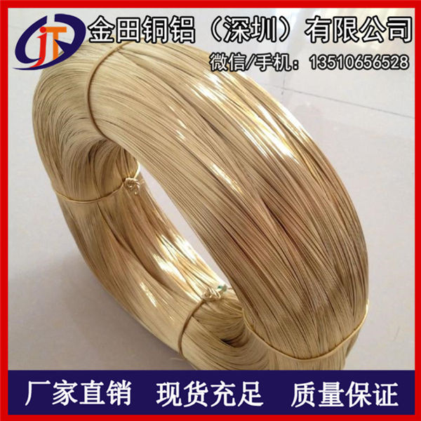 高精度h59黃銅線，h75耐腐蝕黃銅線h68耐沖擊黃銅線