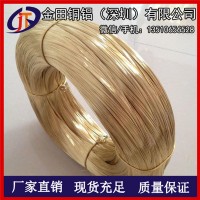 高精度h59黃銅線，h75耐腐蝕黃銅線h68耐沖擊黃銅線