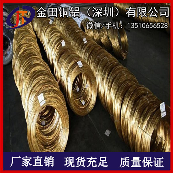 h62黃銅線，h85高純度半硬黃銅線-h96大規(guī)格黃銅線