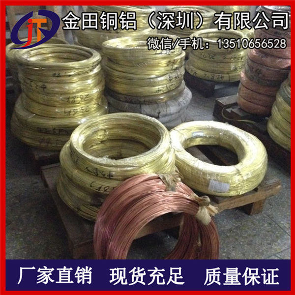 h70黃銅線，h65高拉力拉鏈黃銅線/h80可拉伸黃銅線