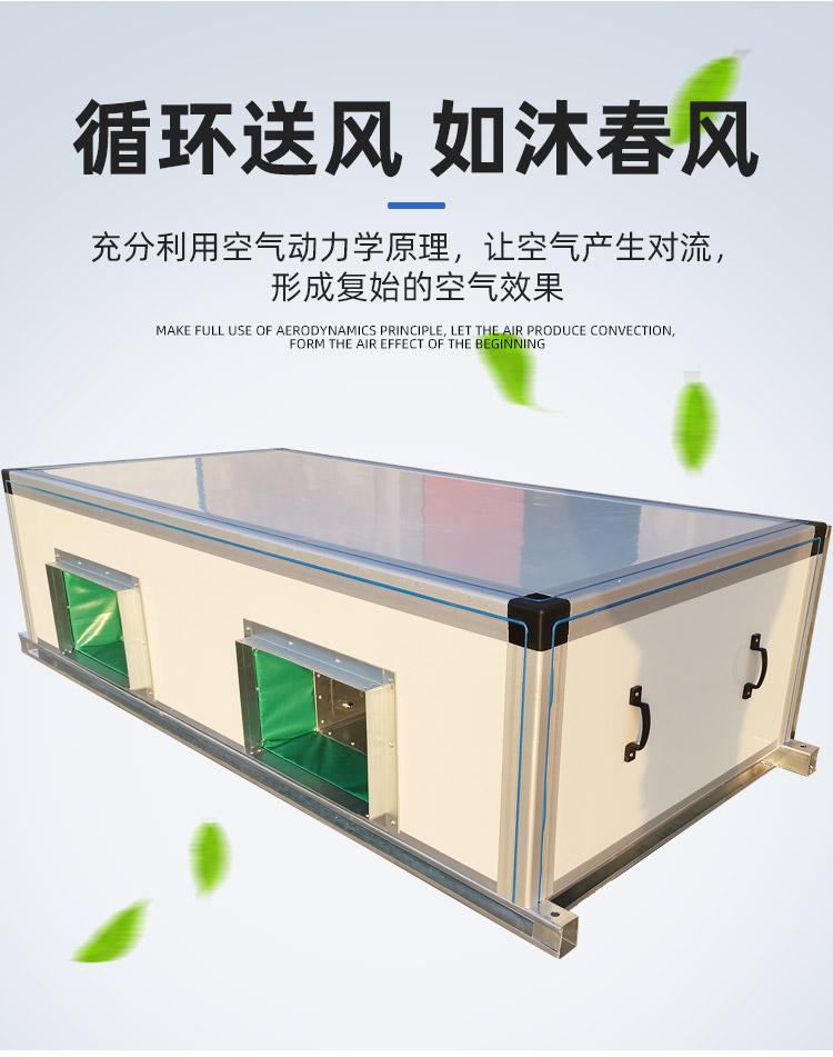 吊頂式空調(diào)機組冷卻、加熱、加溫、除濕躍鑫冷暖設(shè)備