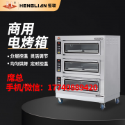 廣東恒聯(lián)食品機械有限<span id=