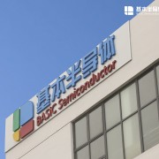 新銳晶電子有限<span id=