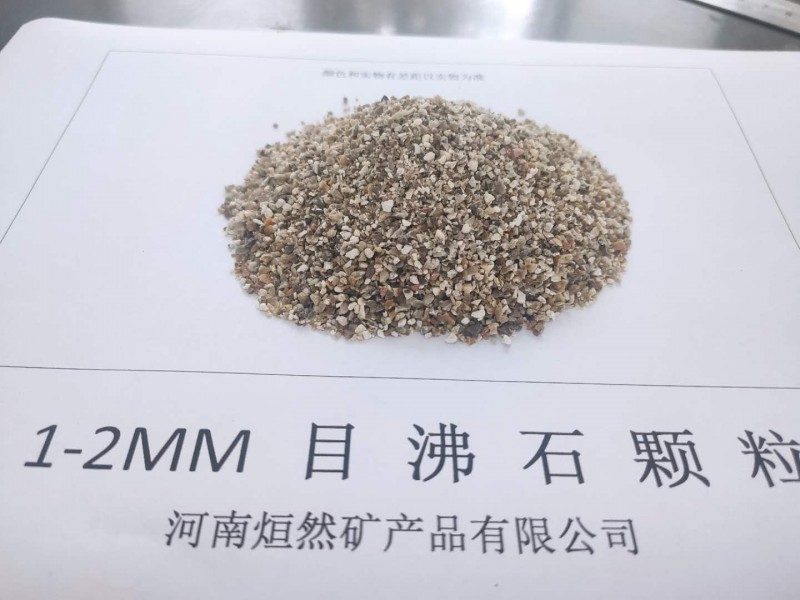2-4毫米沸石顆粒，濾料