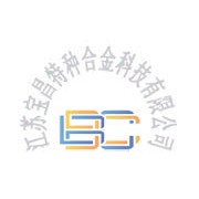 江蘇寶昌特種合金有限<span id=
