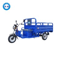 英鵬 1.8米防爆電動(dòng)三輪車 四球 鐵三開